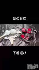 松本発デリヘルVANILLA(バニラ) らら(23)の6月21日動画「直ぐに影響される」