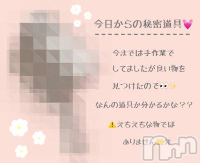 松本発デリヘル VANILLA(バニラ) らら(23)の7月25日写メブログ「今日から持参💓/㊗️Queen戦」