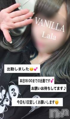 松本発デリヘル VANILLA(バニラ) らら(23)の2月1日写メブログ「出勤♪」