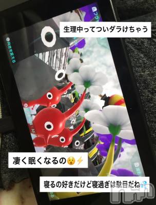 松本発デリヘル VANILLA(バニラ) らら(23)の2月4日写メブログ「ちゃんとしなきゃ」