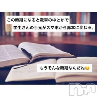 松本発デリヘル VANILLA(バニラ) らら(23)の2月5日写メブログ「スマホから赤本」