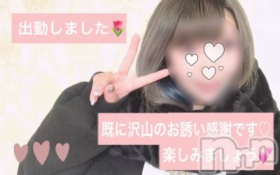 松本発デリヘル VANILLA(バニラ) らら(23)の2月10日写メブログ「出勤♡」