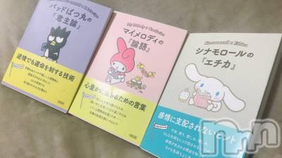 松本発デリヘル VANILLA(バニラ) らら(23)の4月9日写メブログ「早起き」