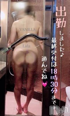 松本発デリヘル VANILLA(バニラ) らら(23)の4月16日写メブログ「出勤です♡」