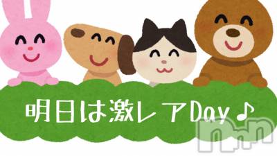 松本発デリヘル VANILLA(バニラ) らら(23)の5月3日写メブログ「⚠️そう言えば⚠️」