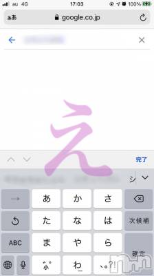 松本発デリヘル VANILLA(バニラ) らら(23)の5月20日写メブログ「本文モザ無し」