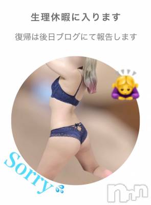 松本発デリヘル VANILLA(バニラ) らら(23)の7月13日写メブログ「お休みに入ります」