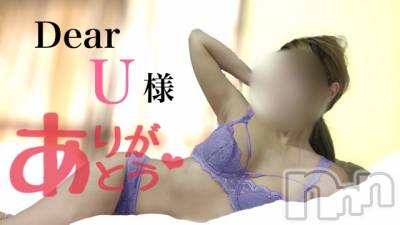 松本発デリヘル VANILLA(バニラ) らら(23)の9月24日写メブログ「Dear U様」