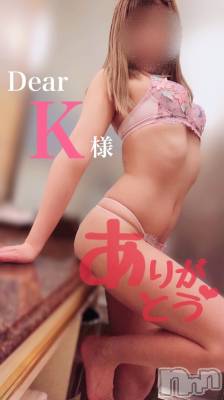 松本発デリヘル VANILLA(バニラ) らら(23)の10月1日写メブログ「Dear K様」