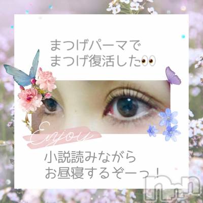 松本発デリヘル VANILLA(バニラ) らら(23)の10月27日写メブログ「復活して来たの」