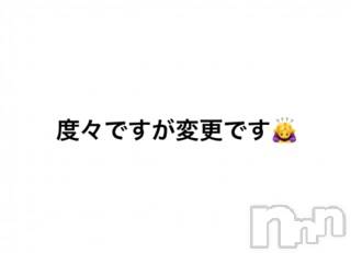 松本発デリヘル VANILLA(バニラ) らら(23)の11月9日写メブログ「🙇‍♀️🙇‍♀️🙇‍♀️」