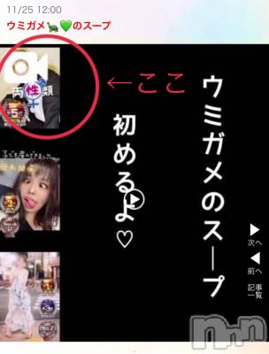 松本発デリヘル VANILLA(バニラ) らら(23)の11月25日写メブログ「こいつだ」