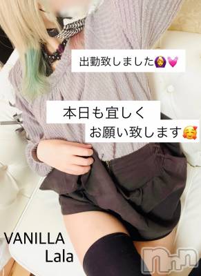 松本発デリヘル VANILLA(バニラ) らら(23)の11月30日写メブログ「しゅっきん✌️🌈」