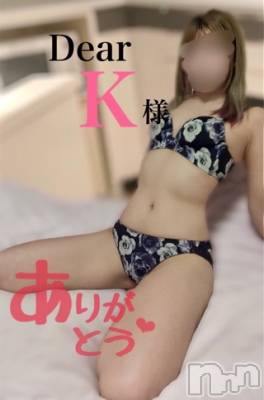松本発デリヘル VANILLA(バニラ) らら(23)の12月13日写メブログ「Dear K様」