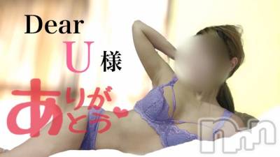 松本発デリヘル VANILLA(バニラ) らら(23)の12月20日写メブログ「Dear U様」