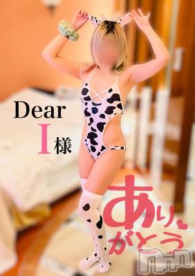 松本発デリヘル VANILLA(バニラ) らら(23)の12月27日写メブログ「Dear I様」