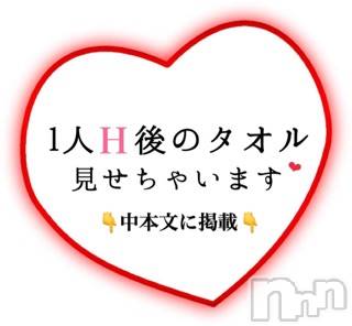 松本発デリヘル VANILLA(バニラ) らら(23)の6月14日写メブログ「潮タオル♡」