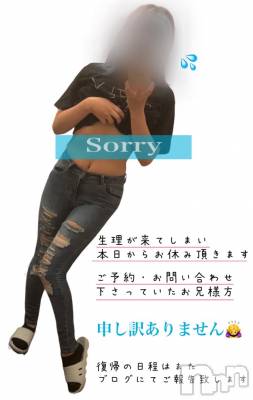 松本発デリヘル VANILLA(バニラ) らら(23)の7月1日写メブログ「ごめんなさい🙇‍♀️」