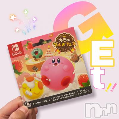 松本発デリヘル VANILLA(バニラ) らら(23)の8月18日写メブログ「トキメキ」