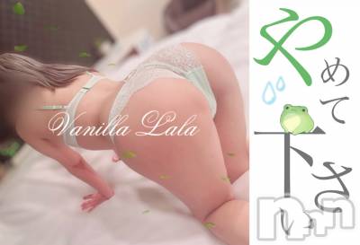 松本発デリヘル VANILLA(バニラ) らら(23)の9月15日写メブログ「もう少し離れて」
