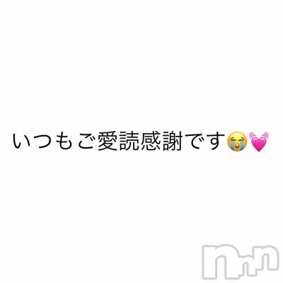 松本発デリヘル VANILLA(バニラ) らら(23)の9月30日写メブログ「いつもありがとうございます🙇‍♀️💓」