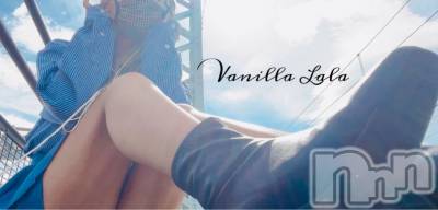 松本発デリヘル VANILLA(バニラ) らら(23)の10月4日写メブログ「うさぎがそらをなめました」