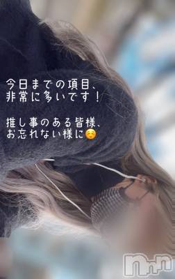 松本発デリヘル VANILLA(バニラ) らら(23)の10月18日写メブログ「