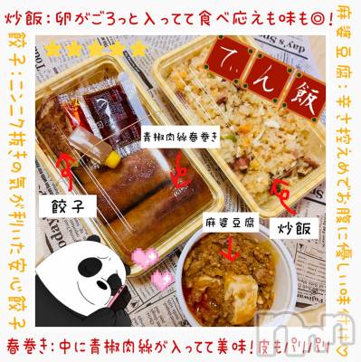 松本発デリヘル VANILLA(バニラ) らら(23)の11月6日写メブログ「嫁に貰いたいです」