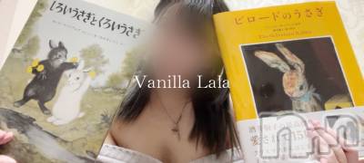 松本発デリヘル VANILLA(バニラ) らら(23)の11月11日写メブログ「りかさん、ありがとう💓」