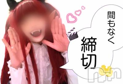 松本発デリヘル VANILLA(バニラ) らら(23)の11月21日写メブログ「間もなく締切」