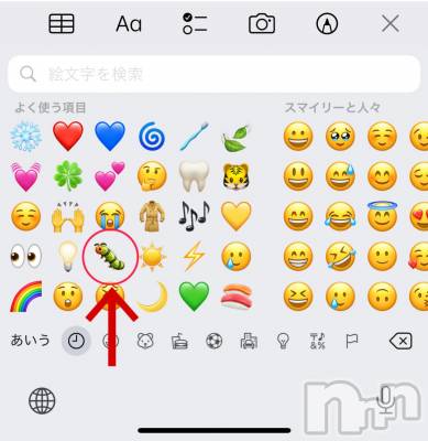 松本発デリヘル VANILLA(バニラ) らら(23)の12月10日写メブログ「記憶にございません」