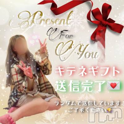 松本発デリヘル VANILLA(バニラ) らら(23)の12月14日写メブログ「ギフト送信💝完了」