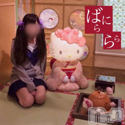 松本発デリヘル VANILLA(バニラ) らら(23)の7月23日写メブログ「感謝🌈💓」