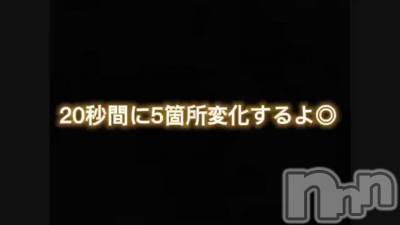 松本発デリヘル VANILLA(バニラ) らら(23)の5月12日動画「アハ体験」