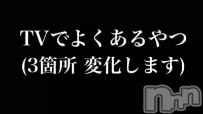 松本発デリヘル VANILLA(バニラ) らら(23)の6月2日動画「限定のやつ」