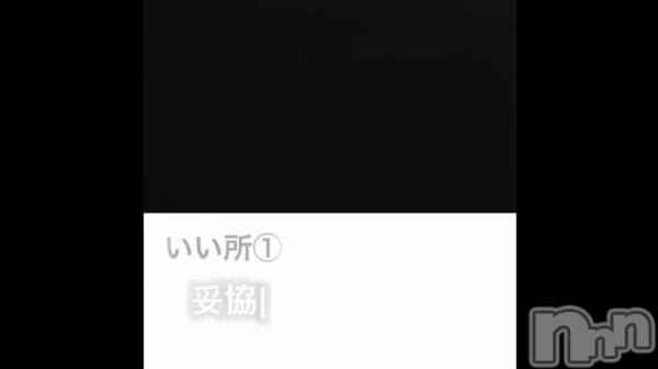 松本発デリヘルVANILLA(バニラ) らら(23)の11月30日動画「」