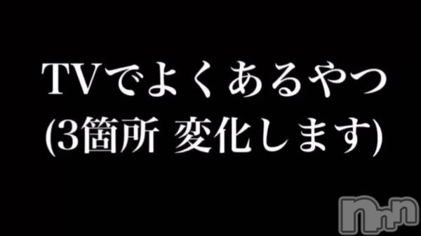 松本発デリヘルVANILLA(バニラ) らら(23)の6月2日動画「」