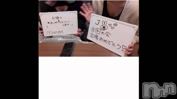 松本発デリヘルVANILLA(バニラ) らら(23)の11月24日動画「」
