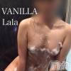 松本発デリヘル VANILLA(バニラ) らら(23)の5月5日写メブログ「退勤です♪」