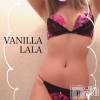 松本発デリヘル VANILLA(バニラ) らら(23)の1月13日写メブログ「気をつけてね(´-ω-`)」