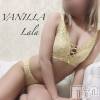 松本発デリヘル VANILLA(バニラ) らら(23)の1月26日写メブログ「これ、解ける？」