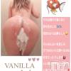 松本発デリヘル VANILLA(バニラ) らら(23)の1月30日写メブログ「もしかして」