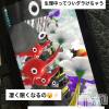 松本発デリヘル VANILLA(バニラ) らら(23)の2月4日写メブログ「ちゃんとしなきゃ」