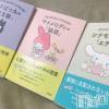 松本発デリヘル VANILLA(バニラ) らら(23)の4月9日写メブログ「早起き」