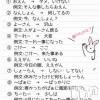 松本発デリヘル VANILLA(バニラ) らら(23)の4月10日写メブログ「答え合わせです♪」