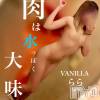 松本発デリヘル VANILLA(バニラ) らら(23)の4月28日写メブログ「出      た     。」