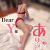 松本発デリヘル VANILLA(バニラ) らら(23)の5月26日写メブログ「Dear Y様」