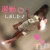 松本発デリヘル VANILLA(バニラ) らら(23)の6月1日写メブログ「退勤です❤︎」