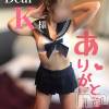 松本発デリヘル VANILLA(バニラ) らら(23)の6月2日写メブログ「Dear K様」