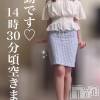 松本発デリヘル VANILLA(バニラ) らら(23)の6月12日写メブログ「14:30頃♡」